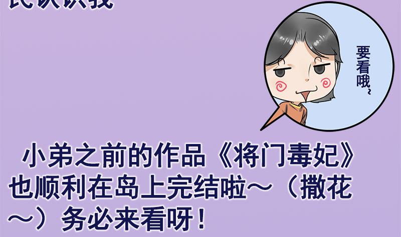 番外 第三季通知7