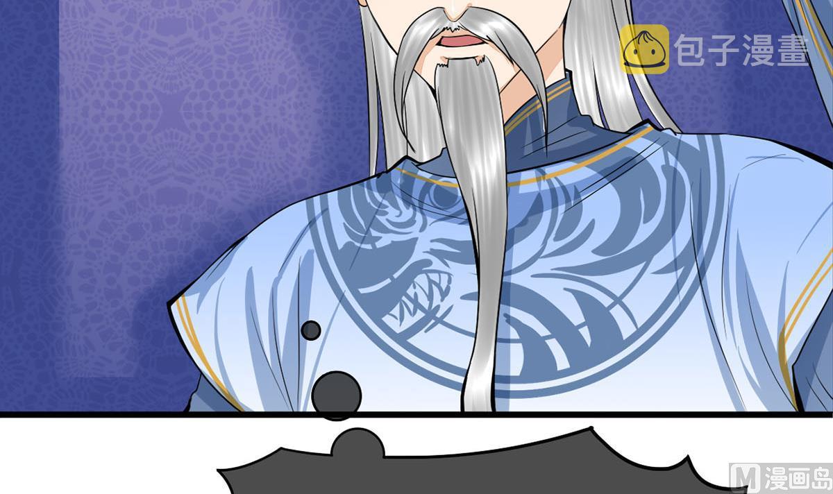 第三季 第301话 蒋天51