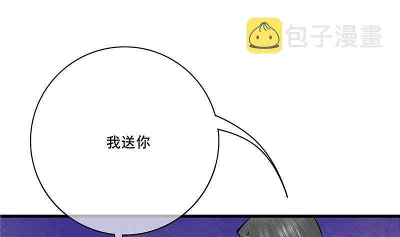 第三季 第255话 刺杀真相42