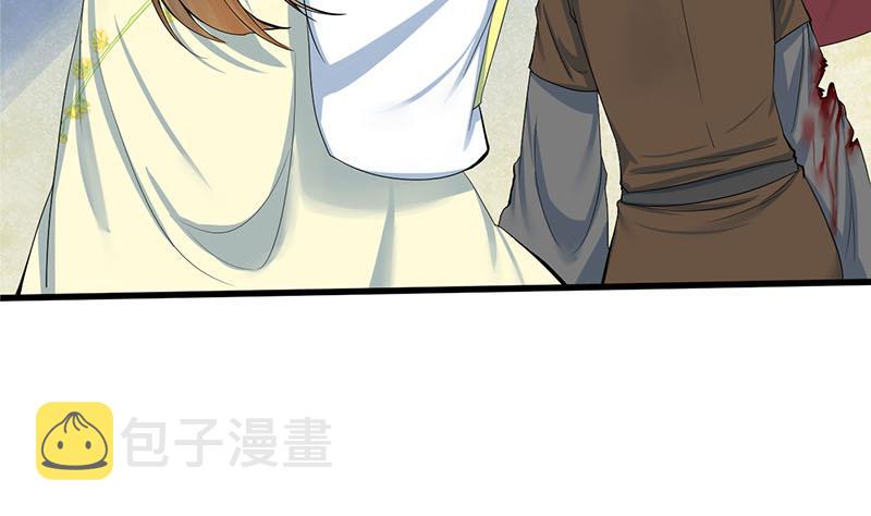 第三季 第279话 蒋南50