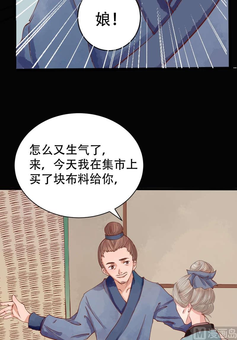 第1话 废后重生42