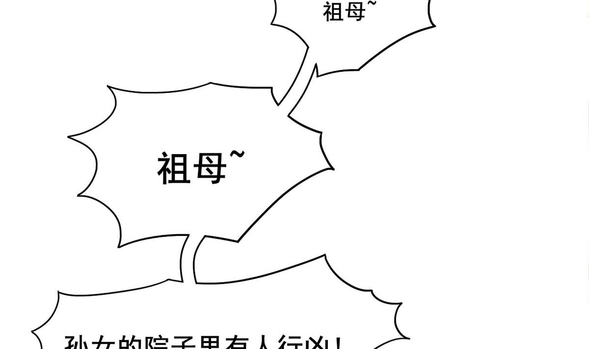 第三季 第303话 李长乐毁容77