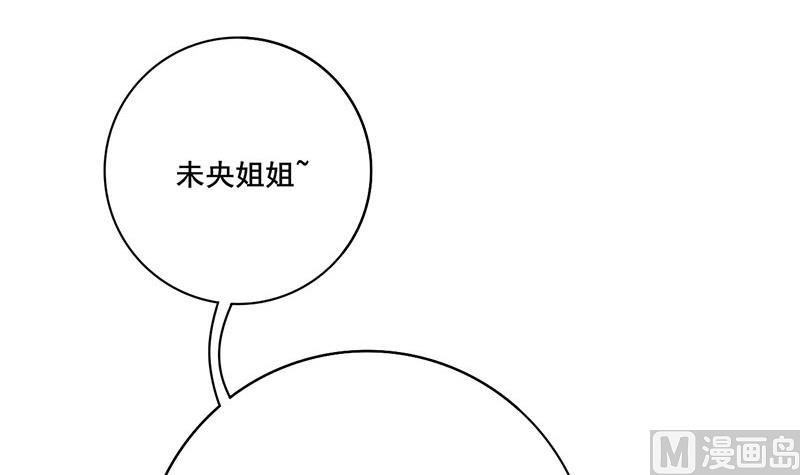 第三季 第255话 刺杀真相8