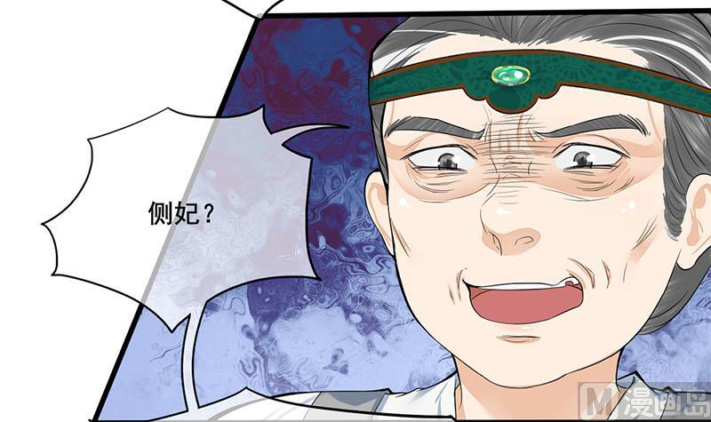 第三季 第271话 瞻前顾後14