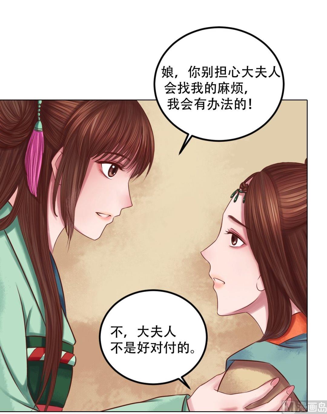 第27话 李敏德1