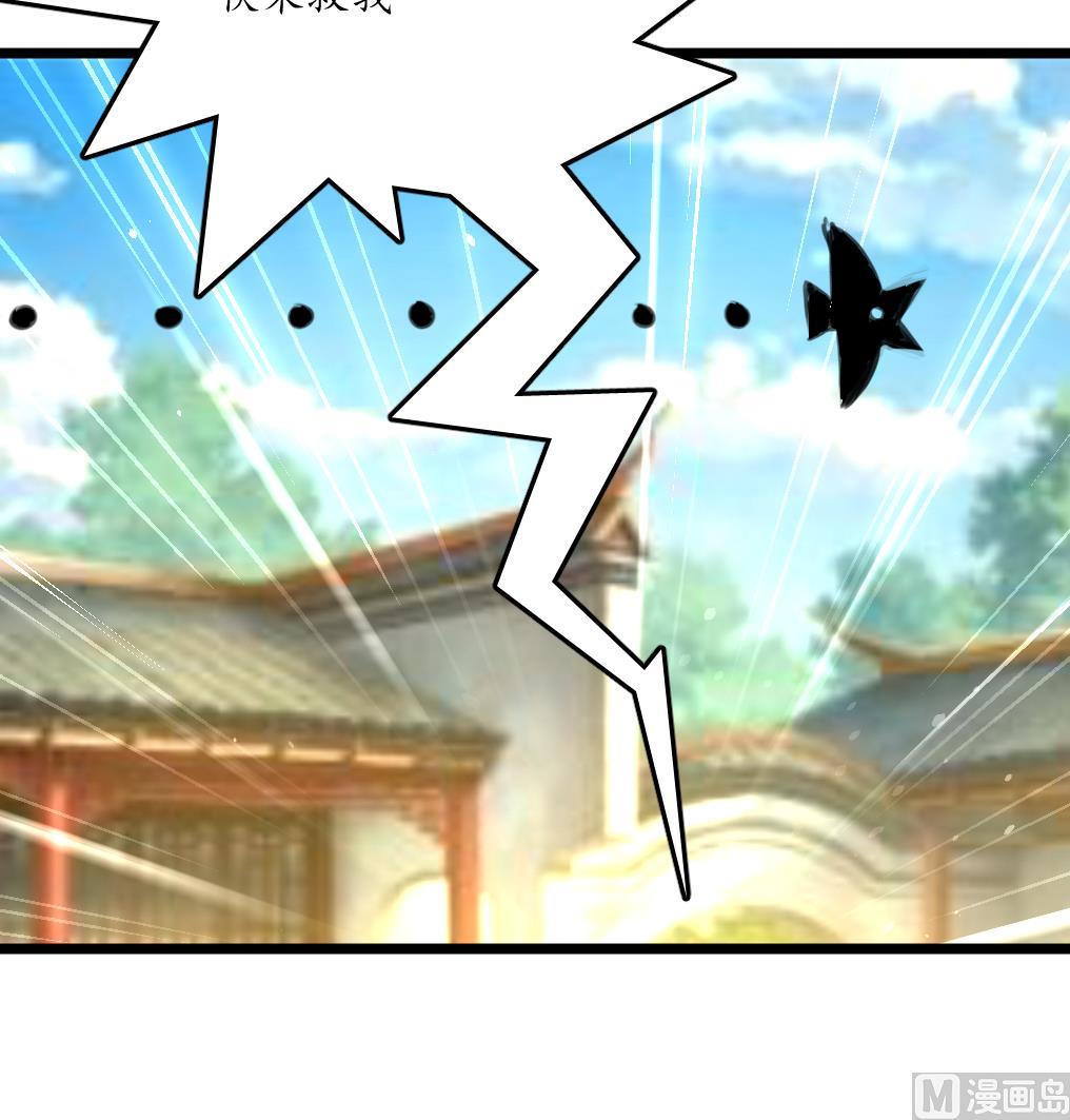 第229话 现形27