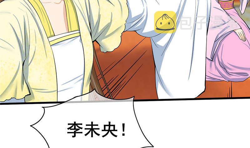 第三季 第275话 诬告58