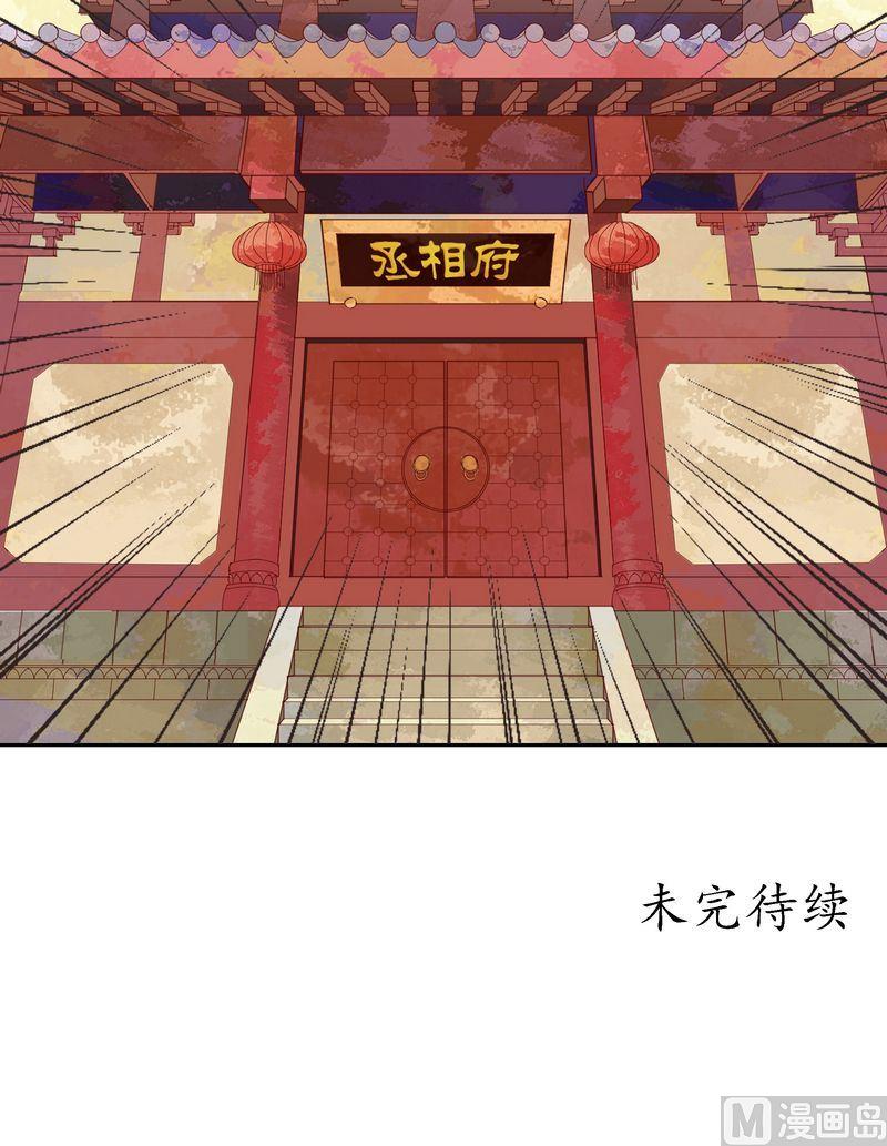 第9话 书房之争16