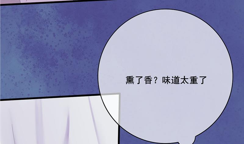 第三季 第242话 参见娘娘18