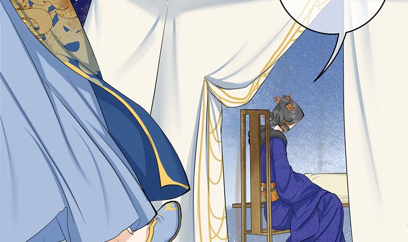 第三季 第252话 引诱毒蛇28