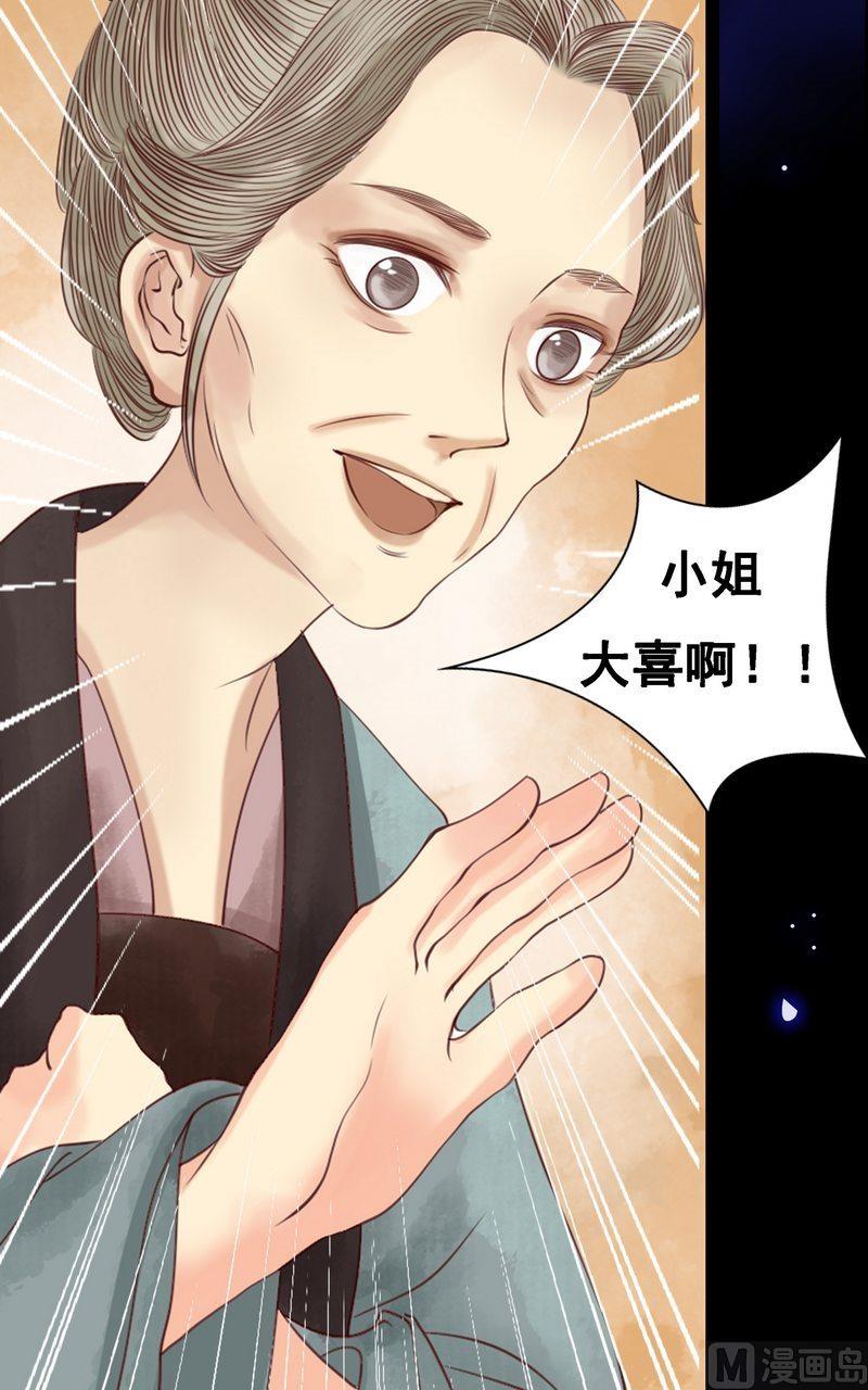 第7话 平城来信8
