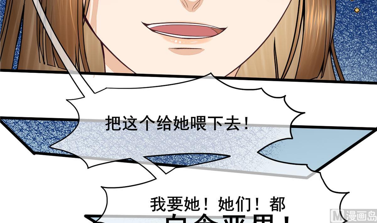 第三季 第303话 李长乐毁容57