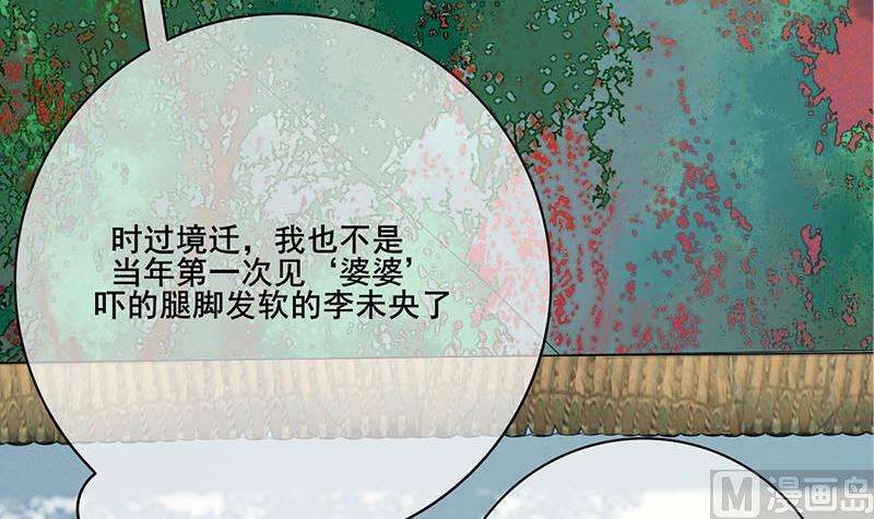 第三季 第273话 五贤妃8