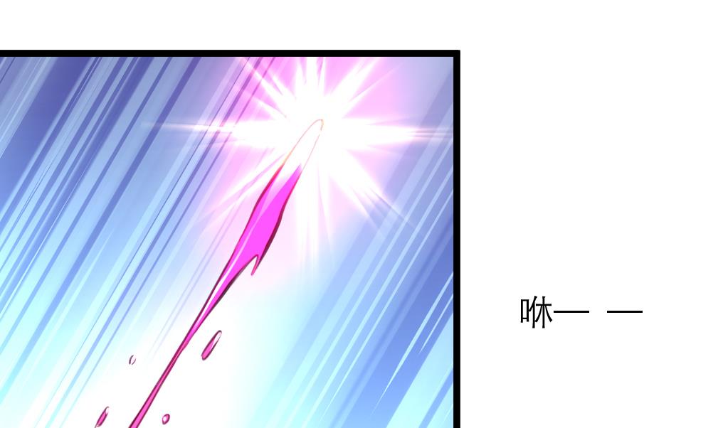 第107话 到底谁人想杀我？！23
