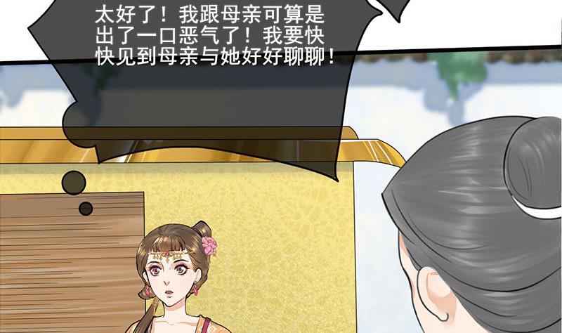 第三季 第261话 楚楚可怜6