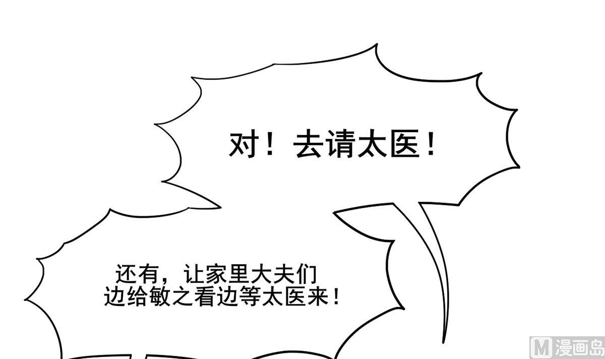 第三季 第299话 一团乱麻8