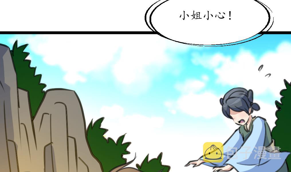 第209话 当驸马不好吗？23