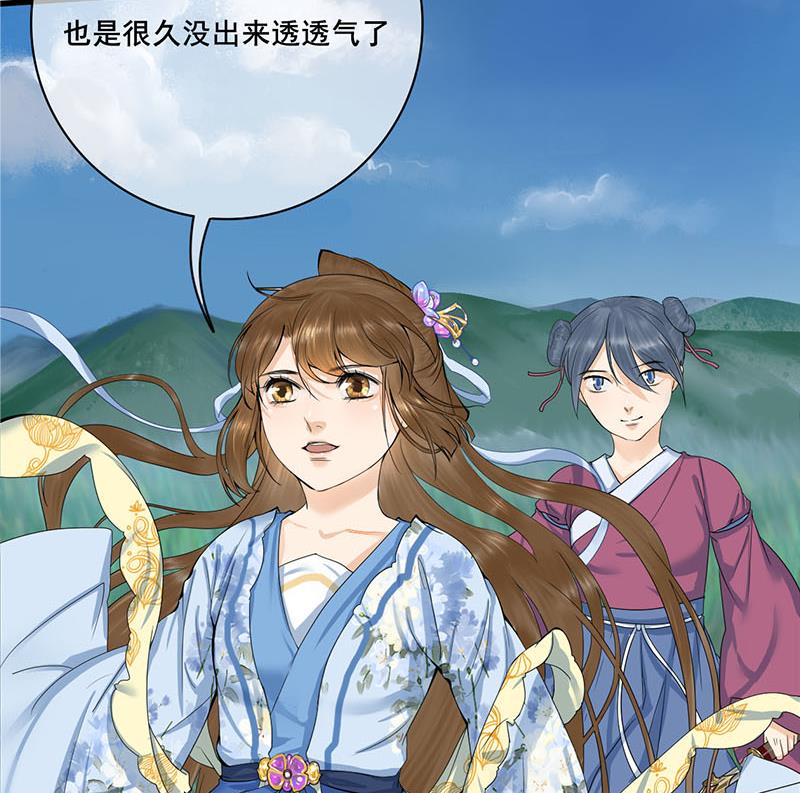 第三季 第236话 戏弄36