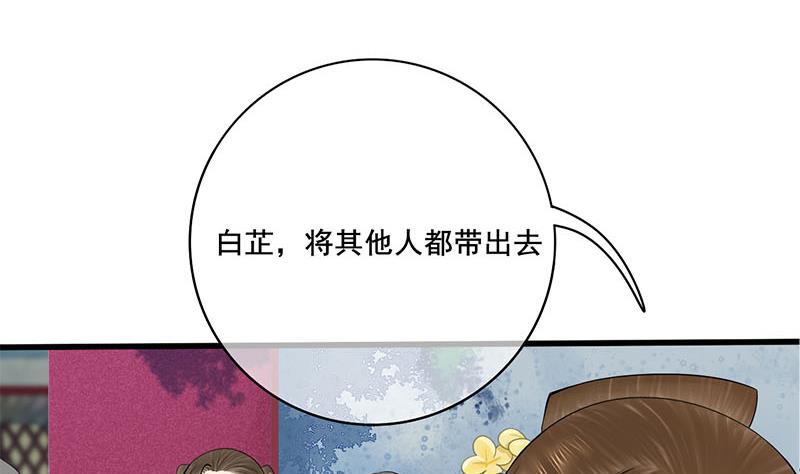 第三季 第286话 谋害幼子16