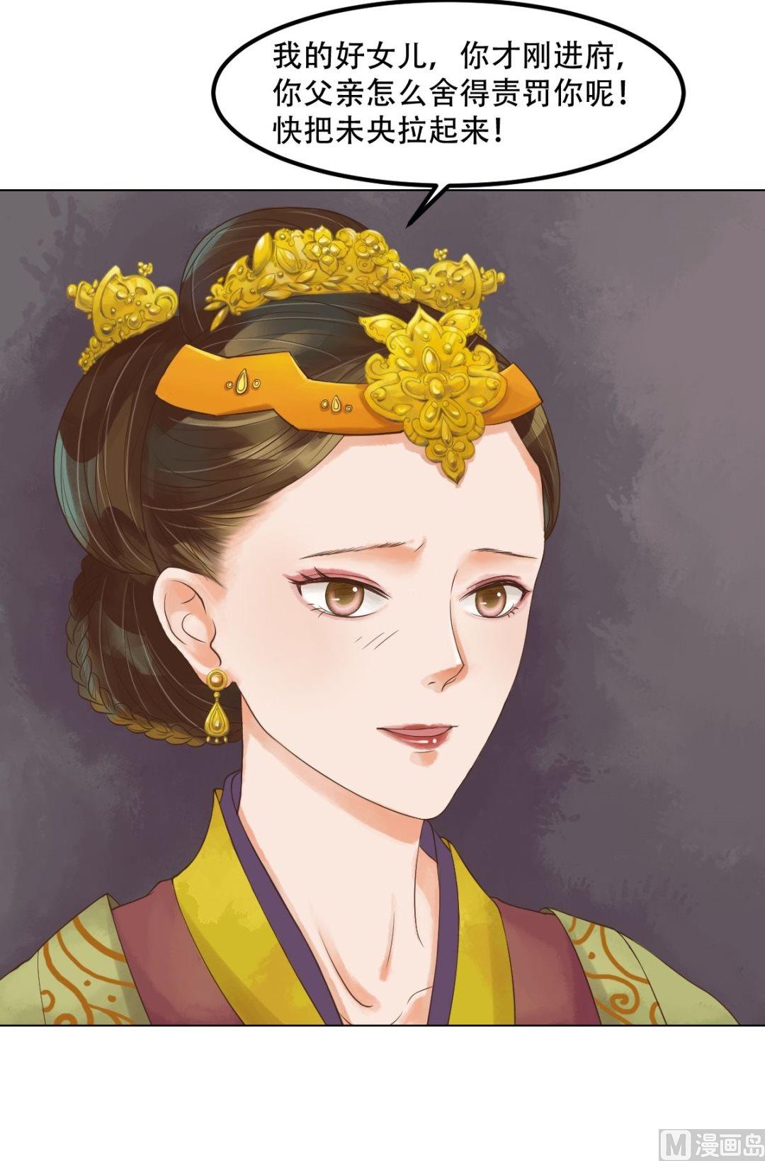 第43话主动邀罪22