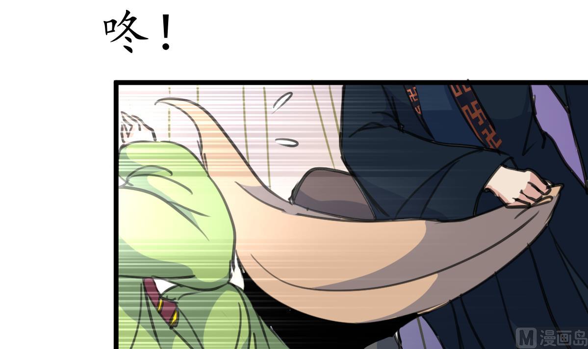 第165话 李萧然之怒12