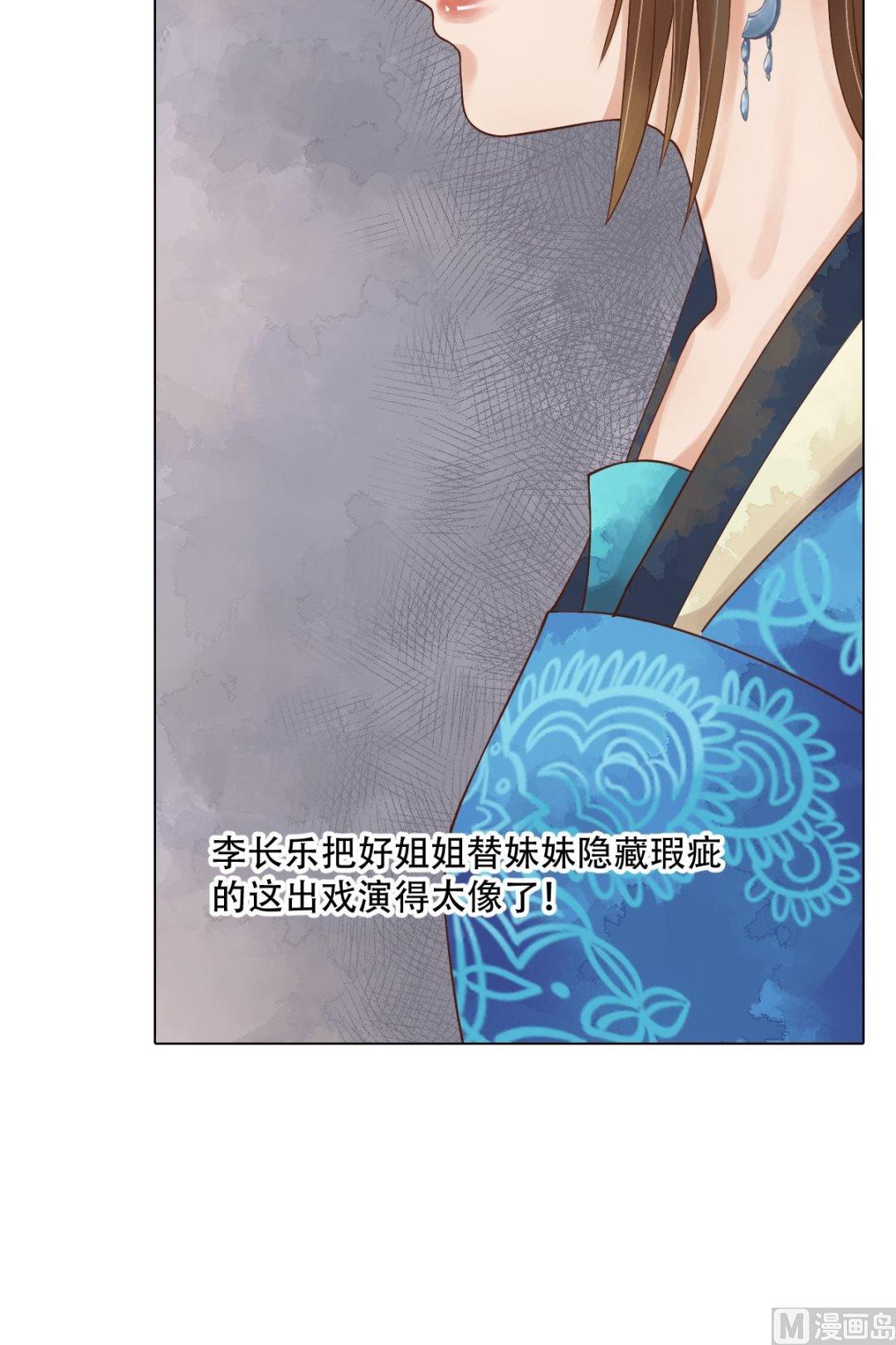 第48话他没变14