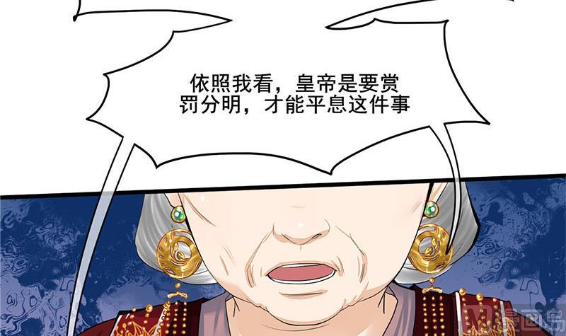 第三季 第276话 下令搜身20