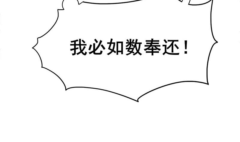第三季 第270话 赐死长乐15