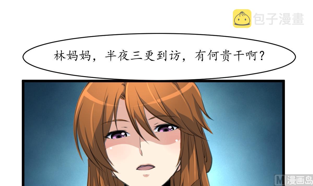 第160话  这下全明白了21