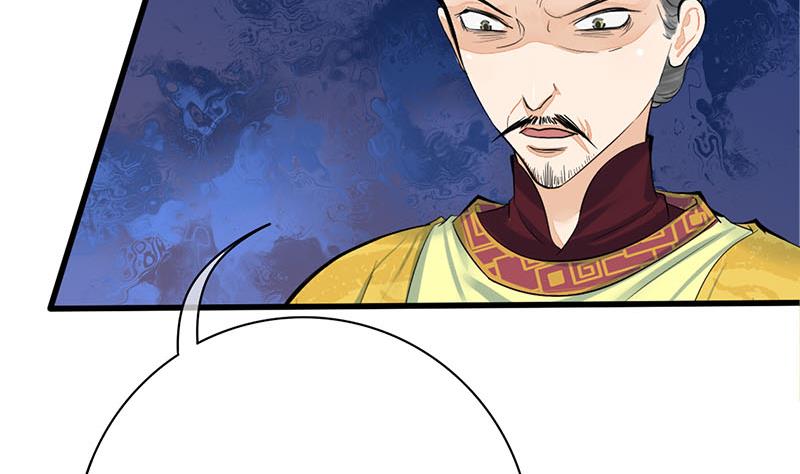第三季 第275话 诬告3