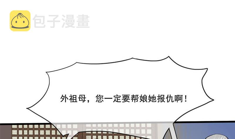 第三季 第263话 狐狸反扑15