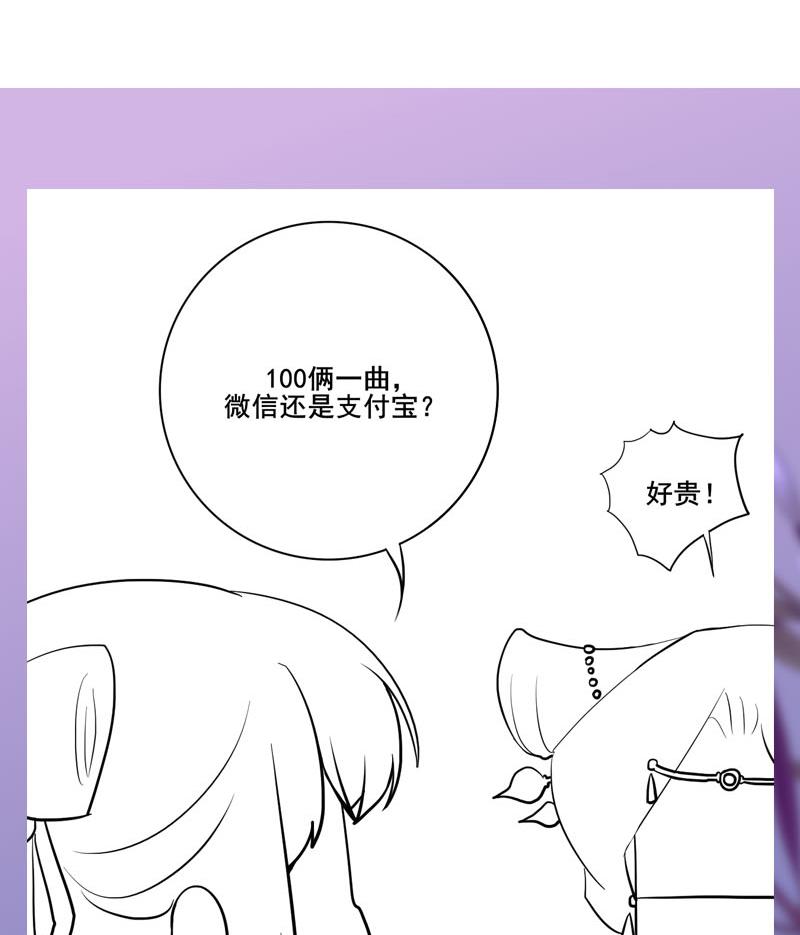第三季 第243话 各退一步62