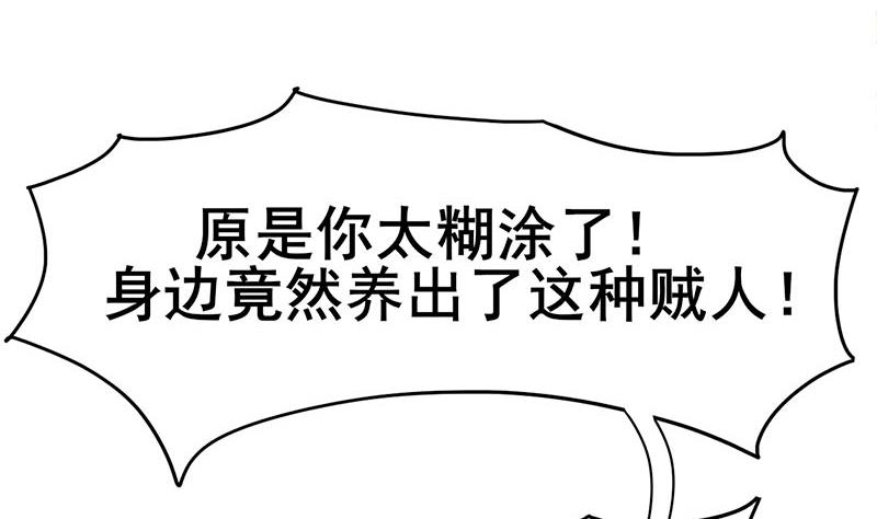 第三季 第276话 下令搜身12