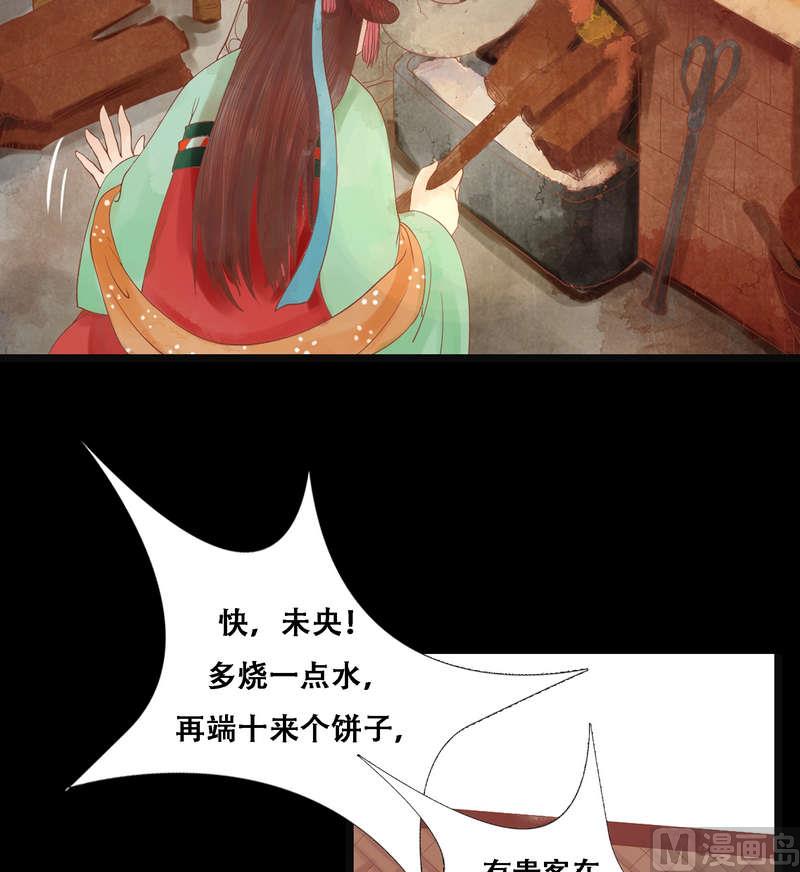 第5话 改善处境17