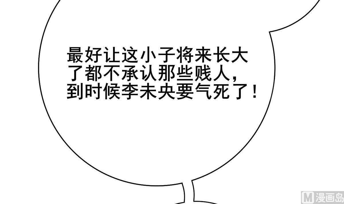 第三季 第298话 中毒32