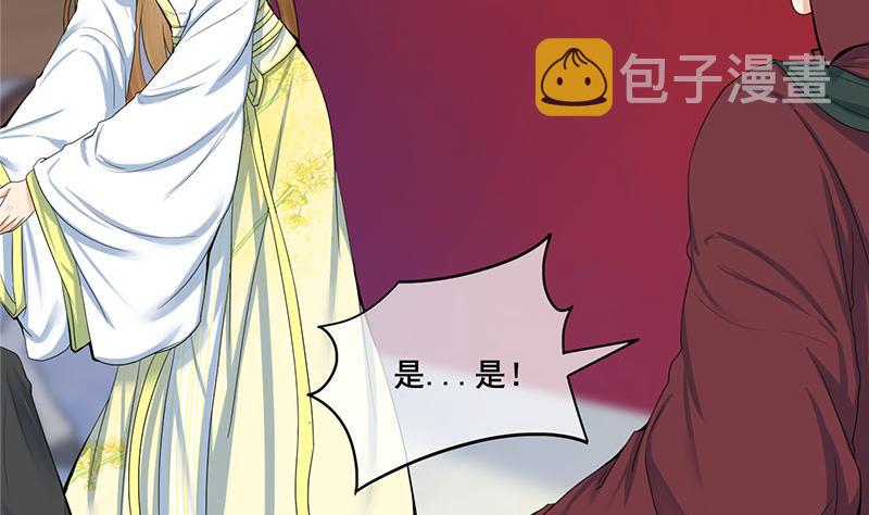 第三季 第279话 蒋南49