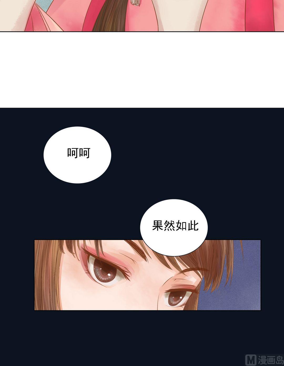 第19话 一波三折21