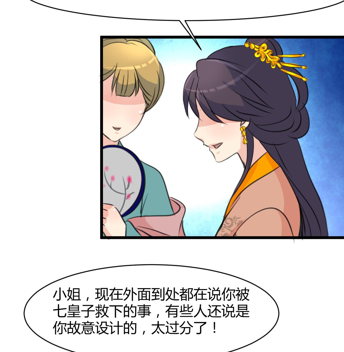 第131话  没什麽好怕的16