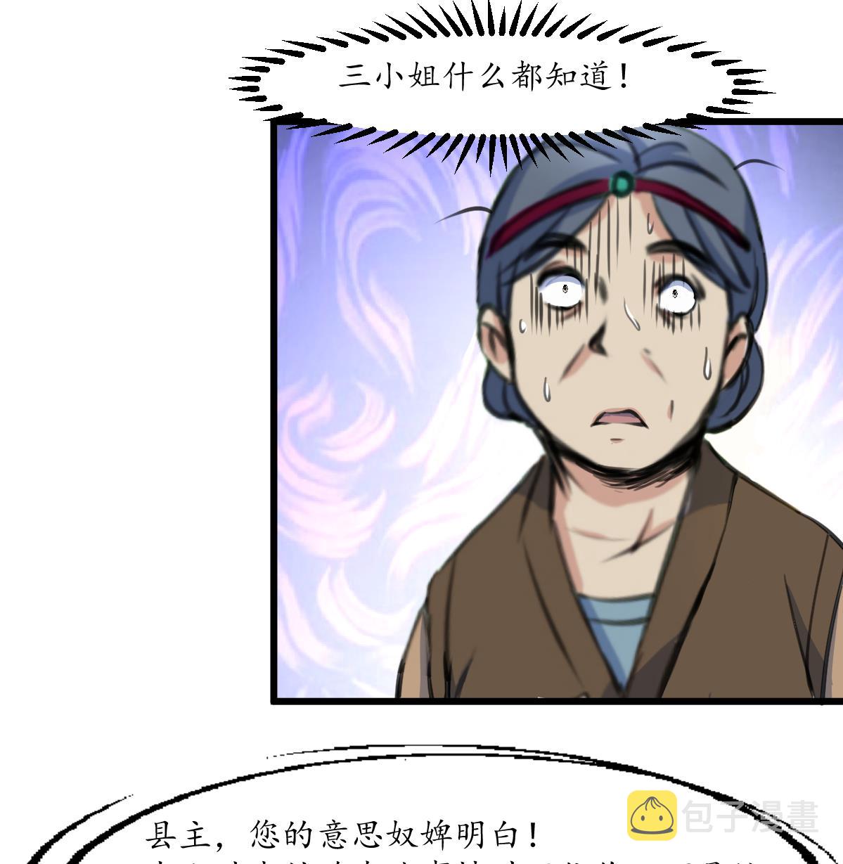 第186话 路由你选26