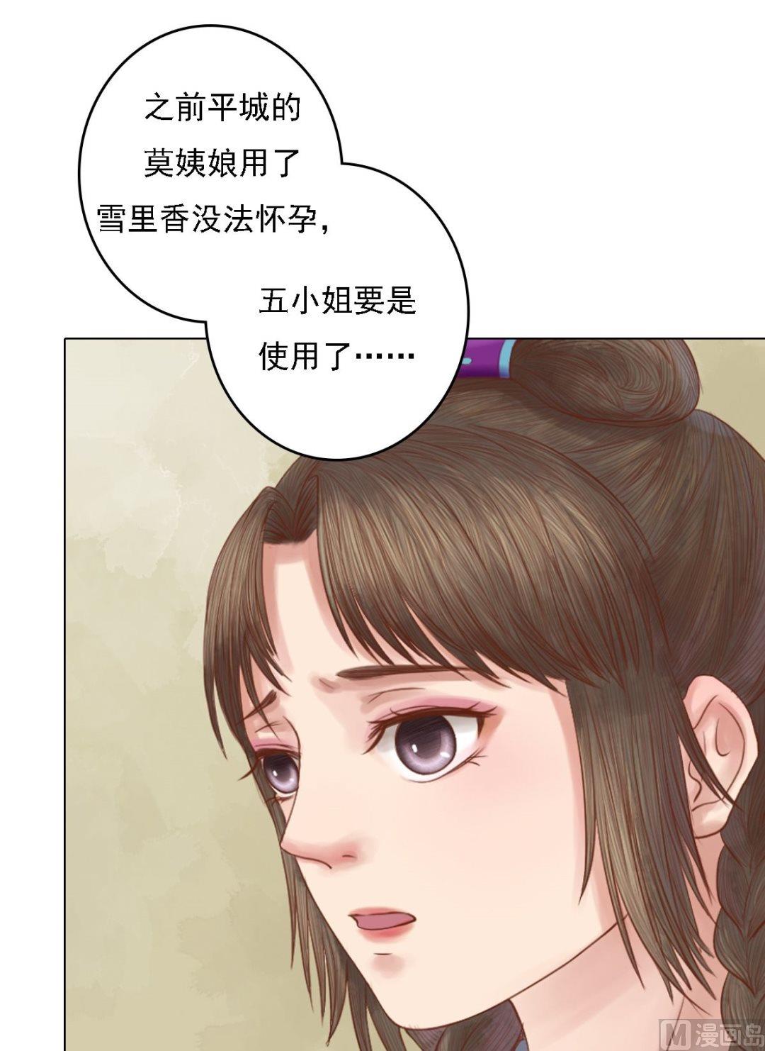 第34话瓦解心防18