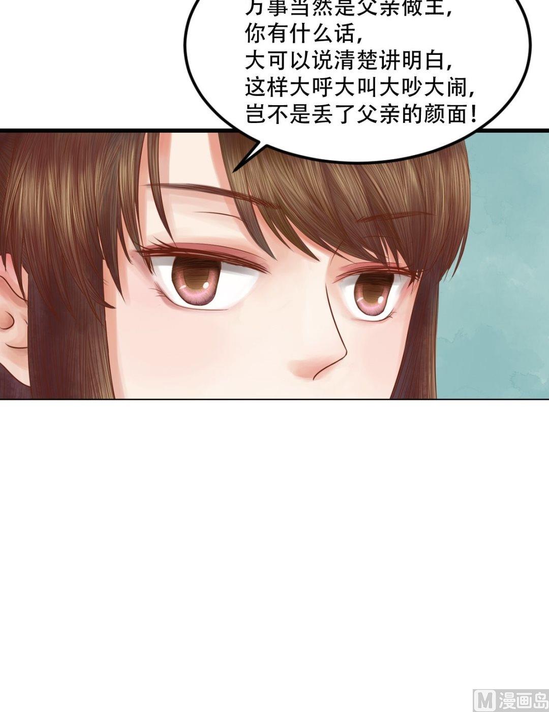 第32话仇怨已深18