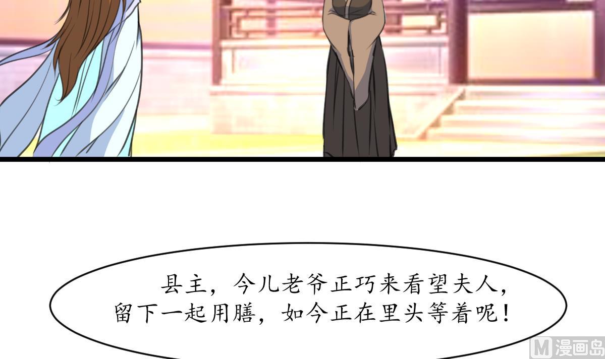 第215话 亲自下厨33