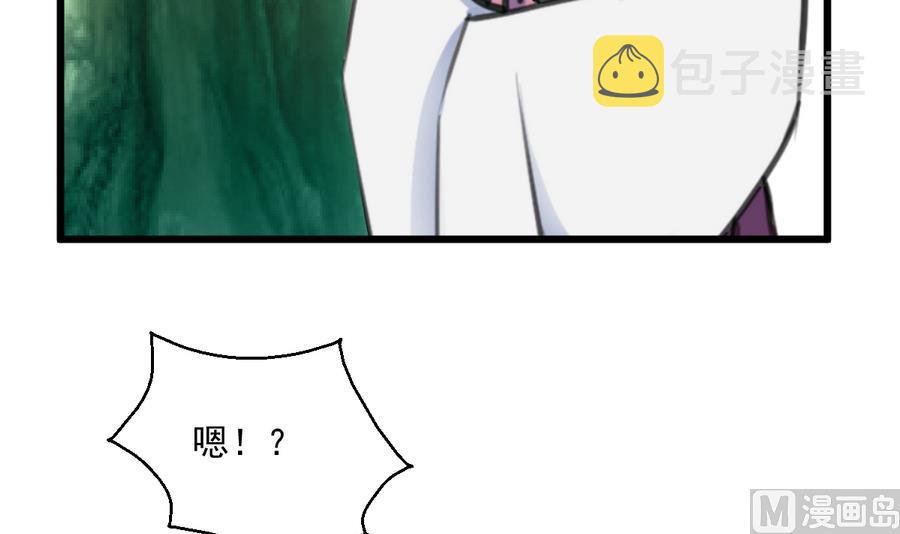 第148话  下榻普济寺33