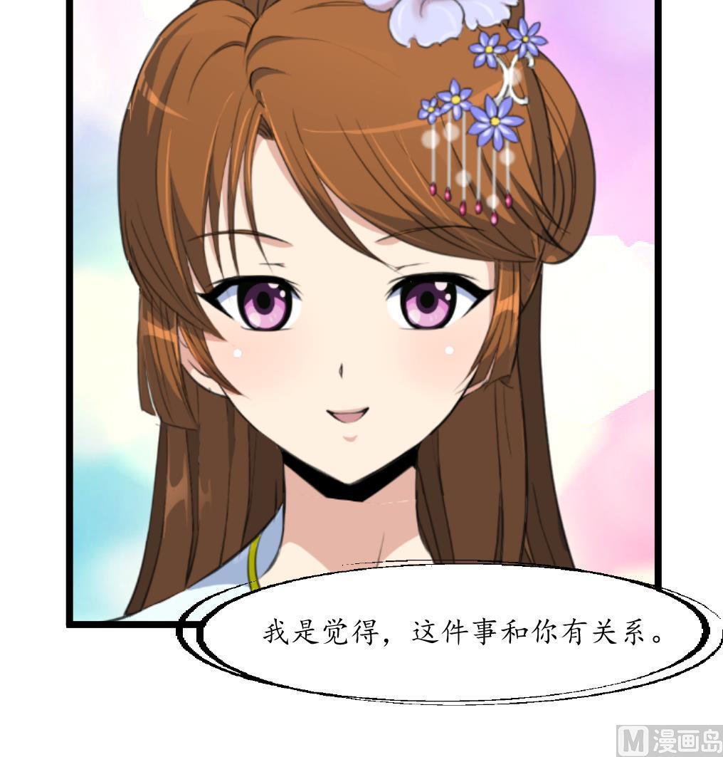 第168话 冤魂索债36