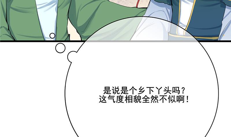 第三季 第258话 疯癫的大夫人21