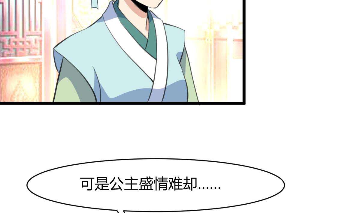 第130话  毕竟是亲生的20