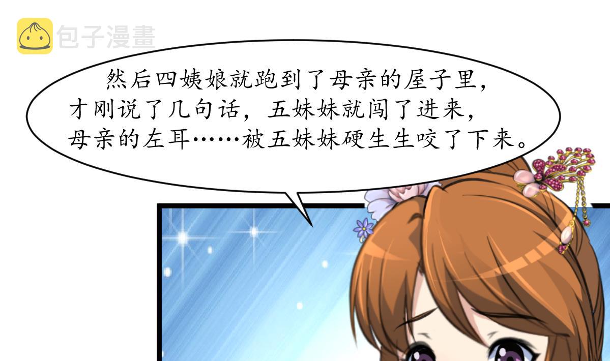第198话 一个都别想活19