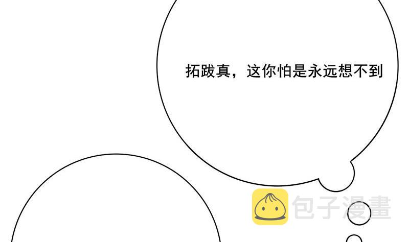 第三季 第269话 怒打李长乐9