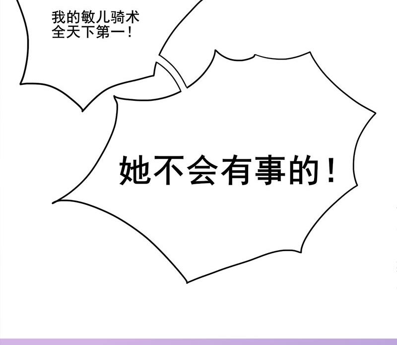 第三季 第250话 重伤高敏61