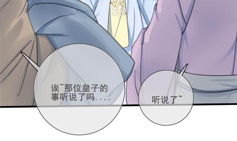 第三季 第236话 戏弄30